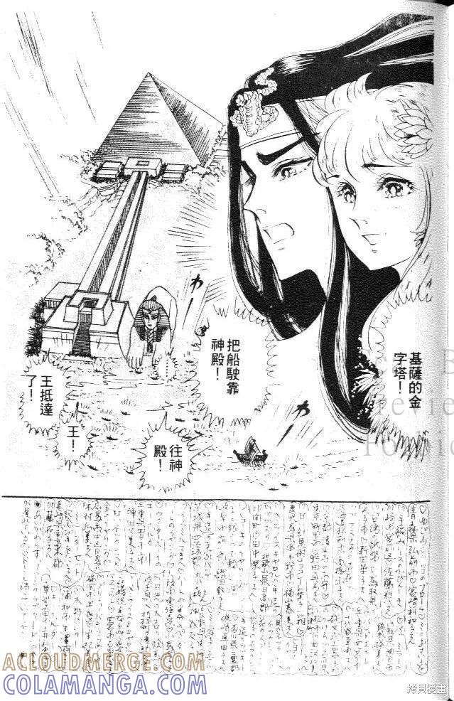 第197页