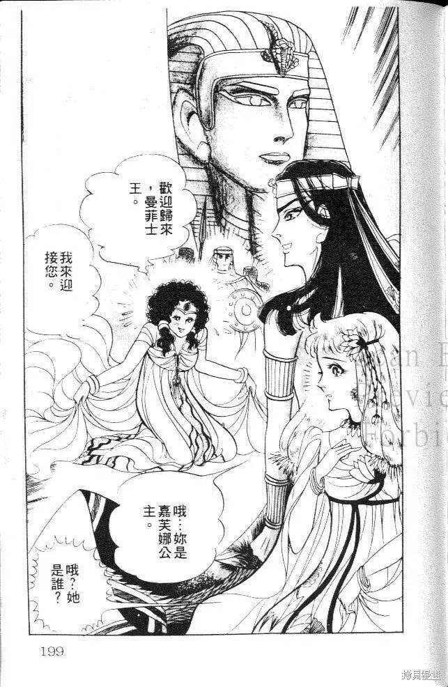 第199页