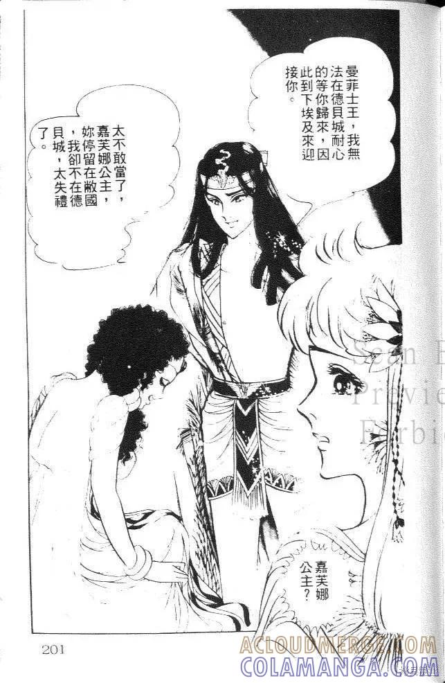 第201页