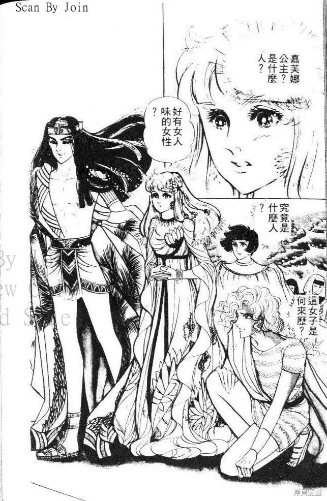 第202页
