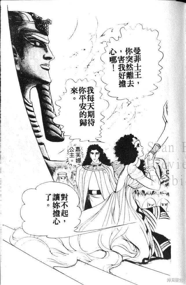 第203页