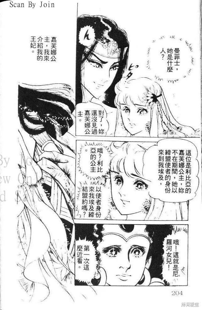 第204页