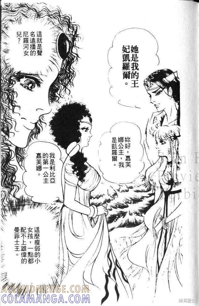 第205页