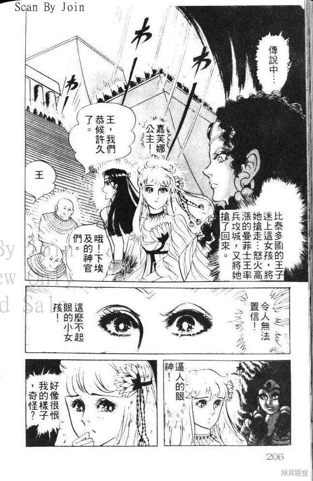 第206页