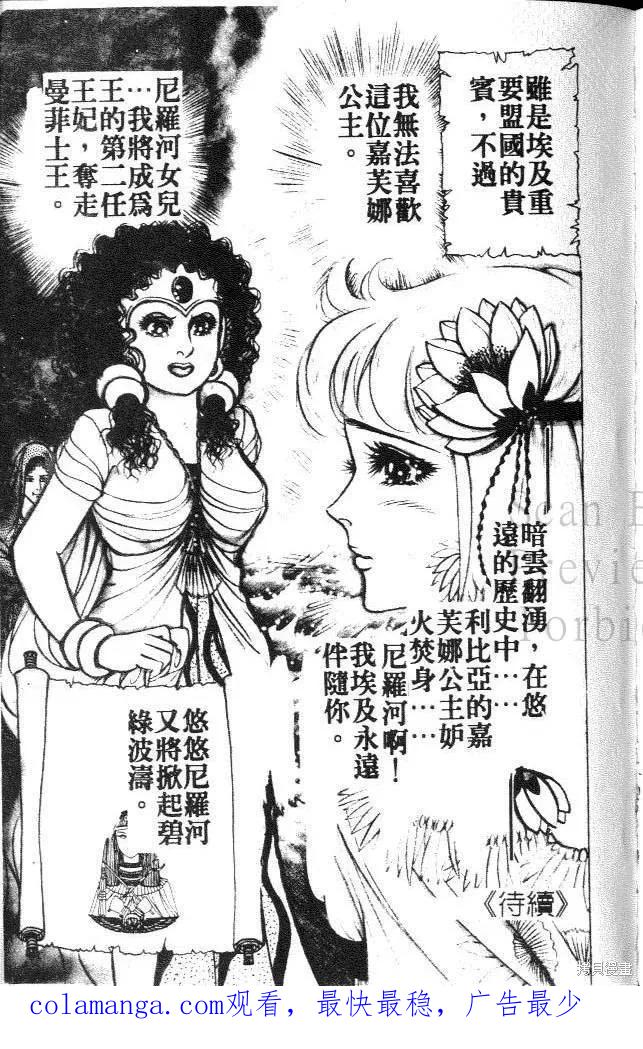 第207页