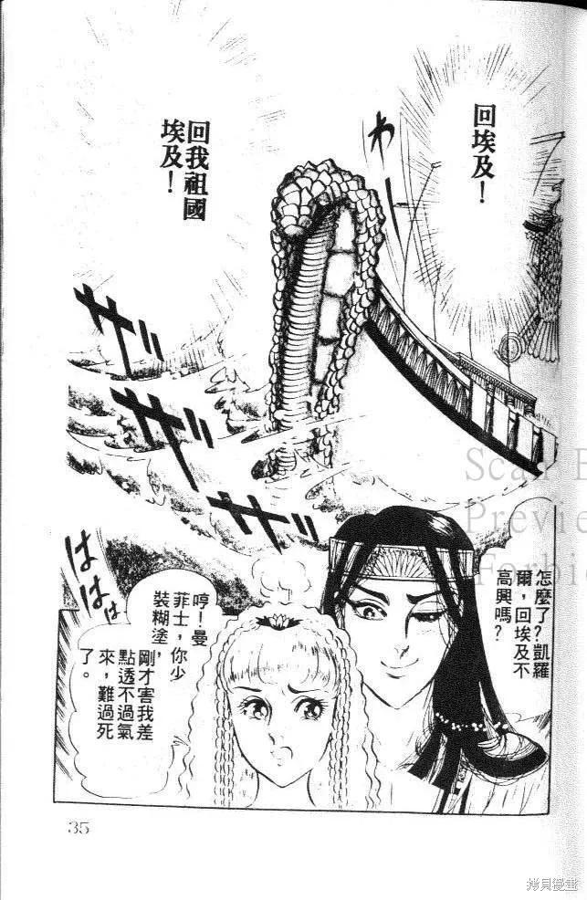 第35页