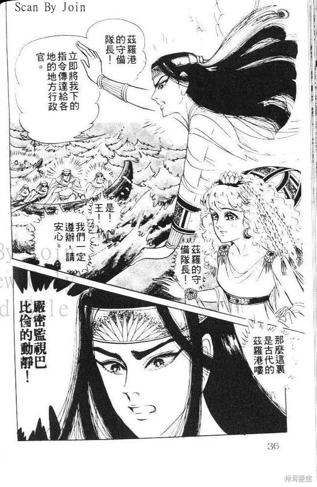 第36页