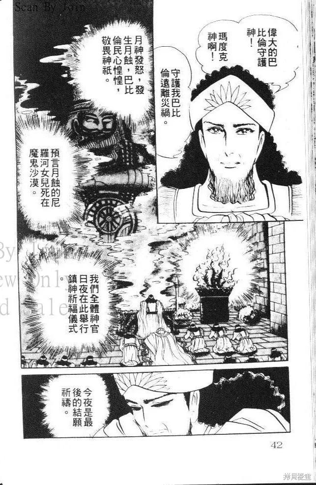 第42页