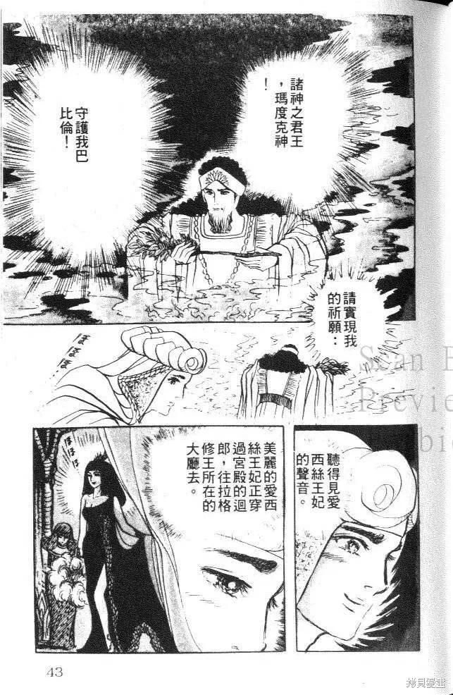 第43页