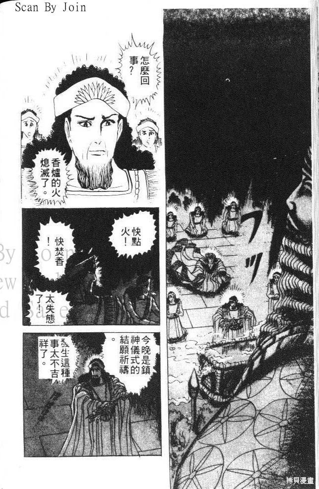 第44页