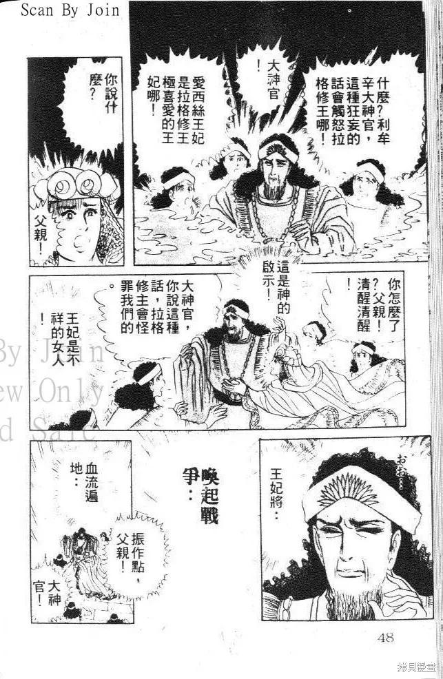 第48页