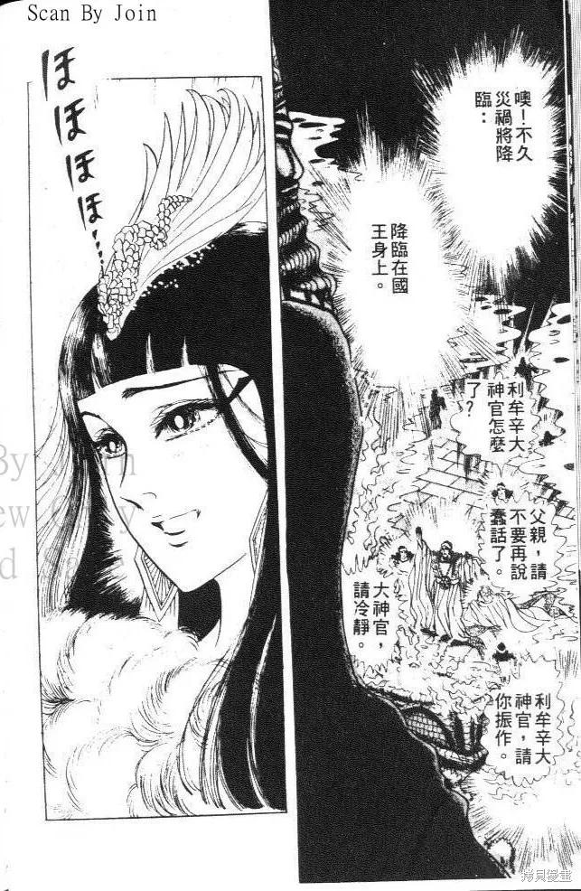 第50页