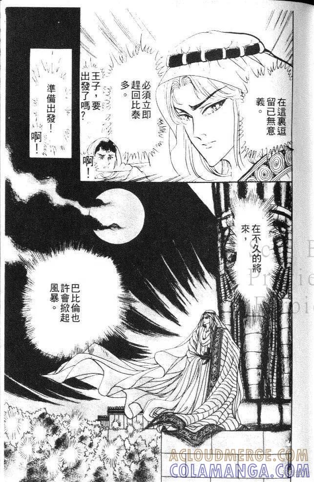 第57页
