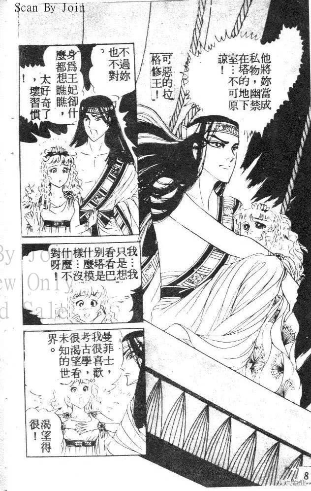 第66页