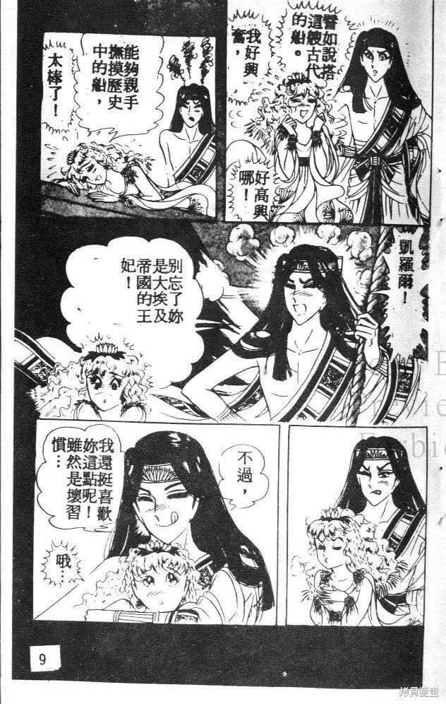 第67页