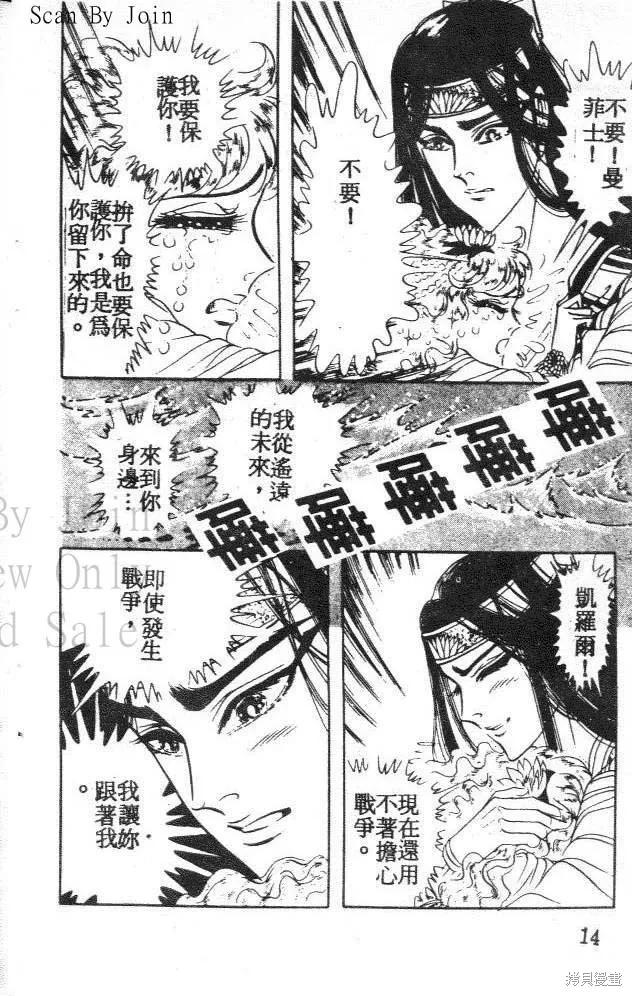 第72页