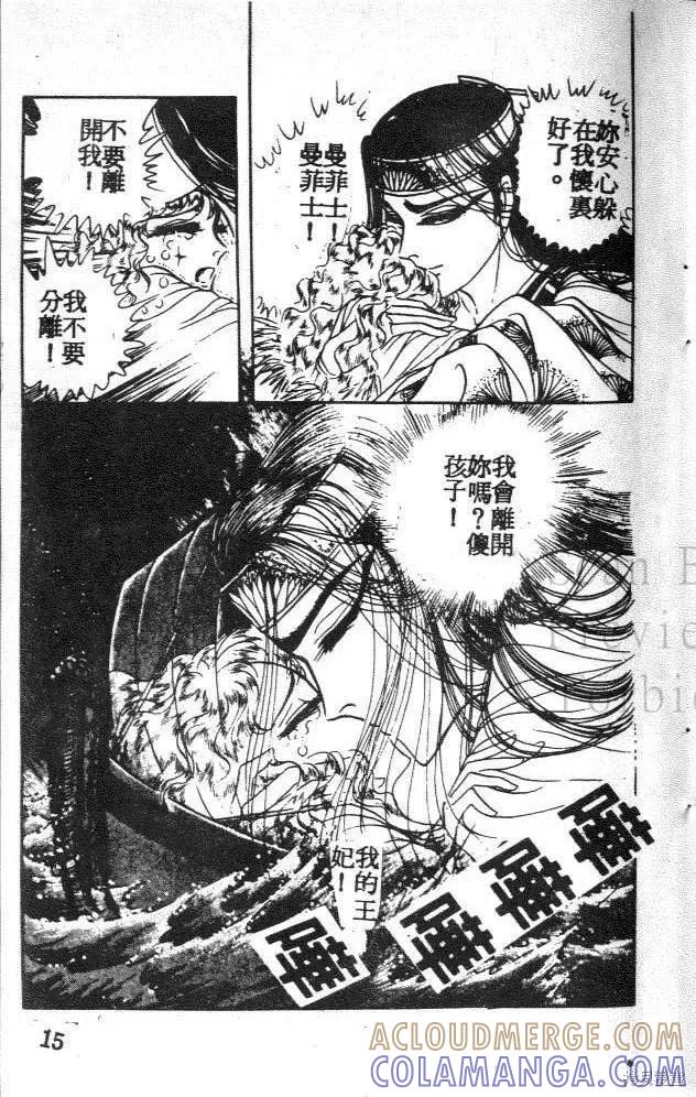 第73页
