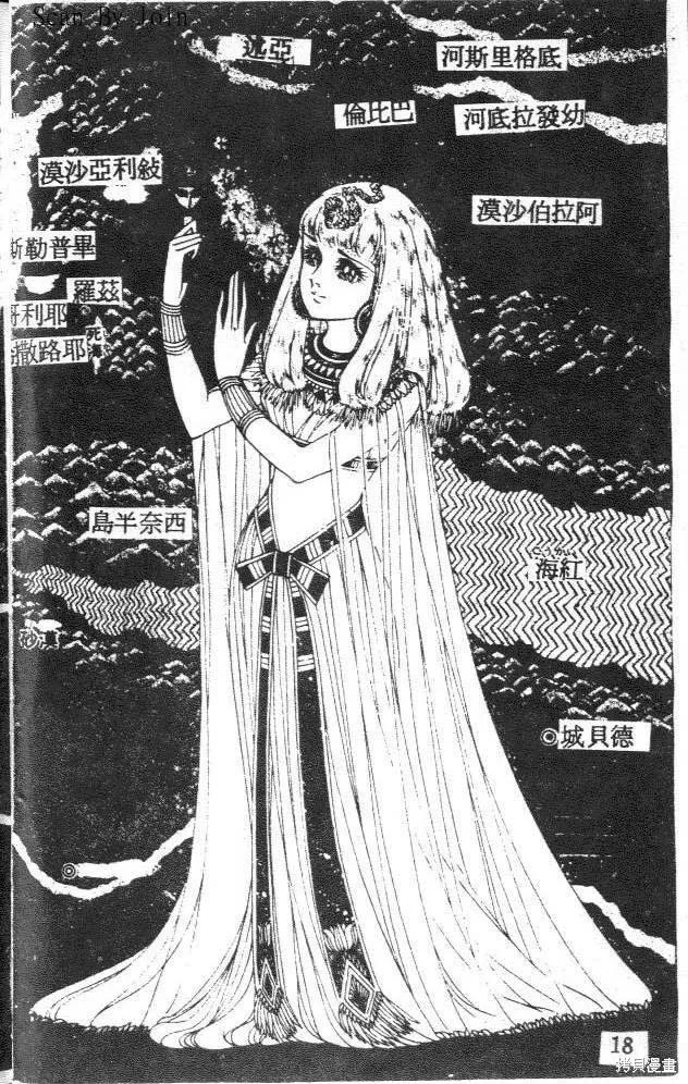 第76页
