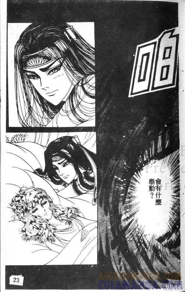 第81页