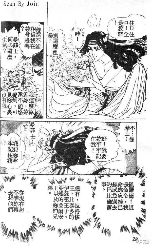 第86页