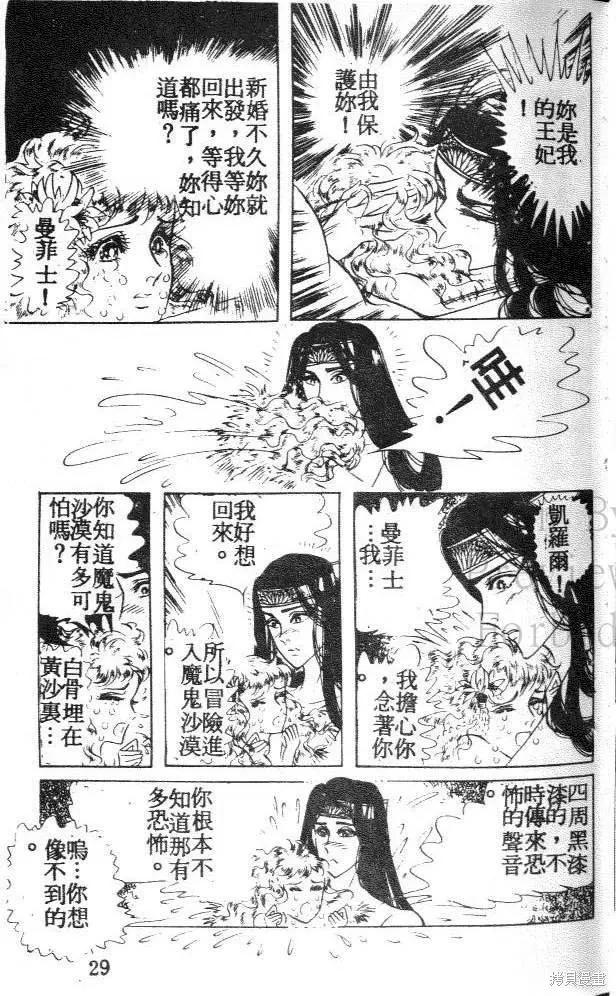 第87页
