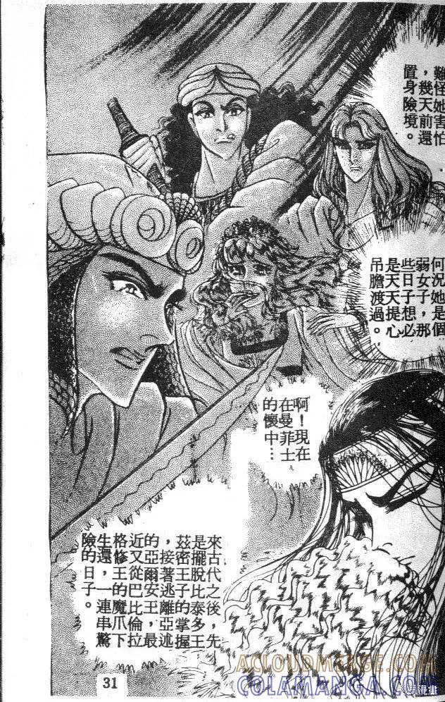 第89页