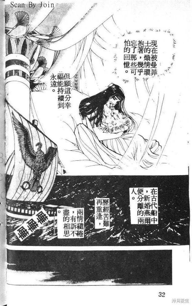第90页