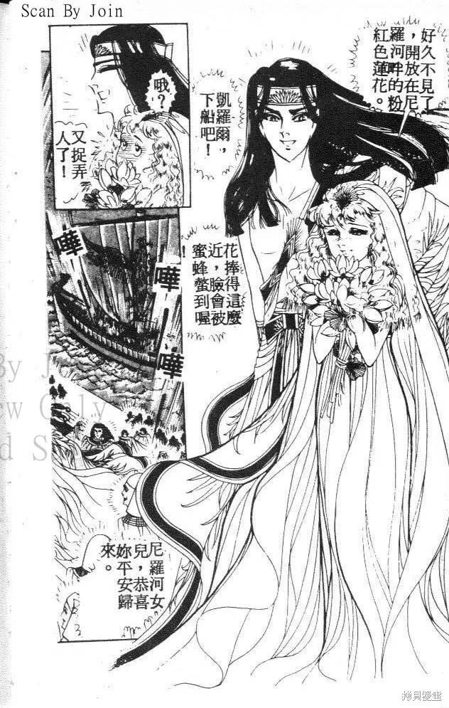第96页