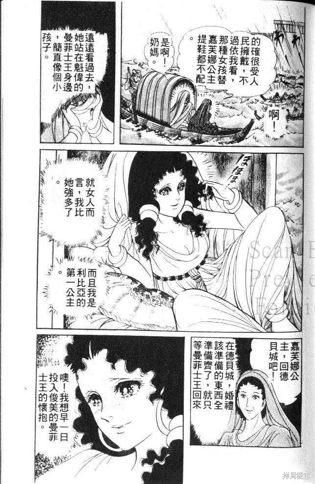 第99页