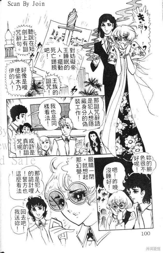第100页