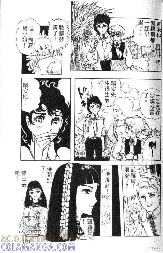 第101页