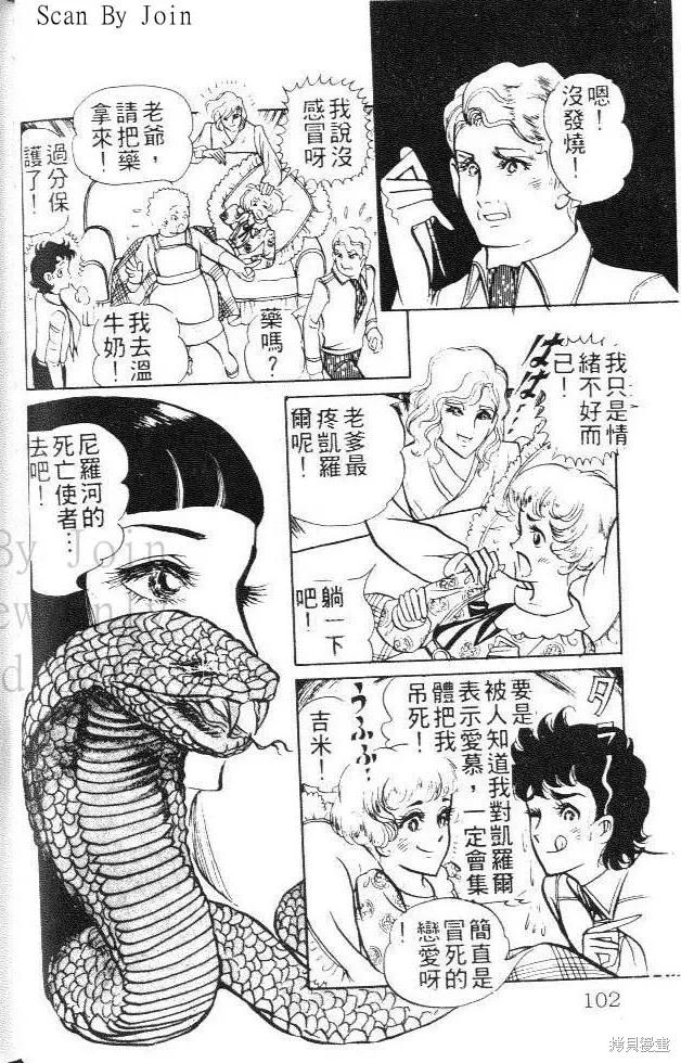 第102页