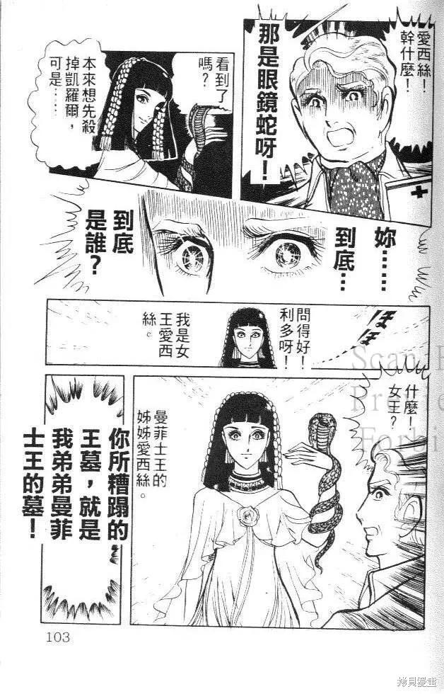 第103页