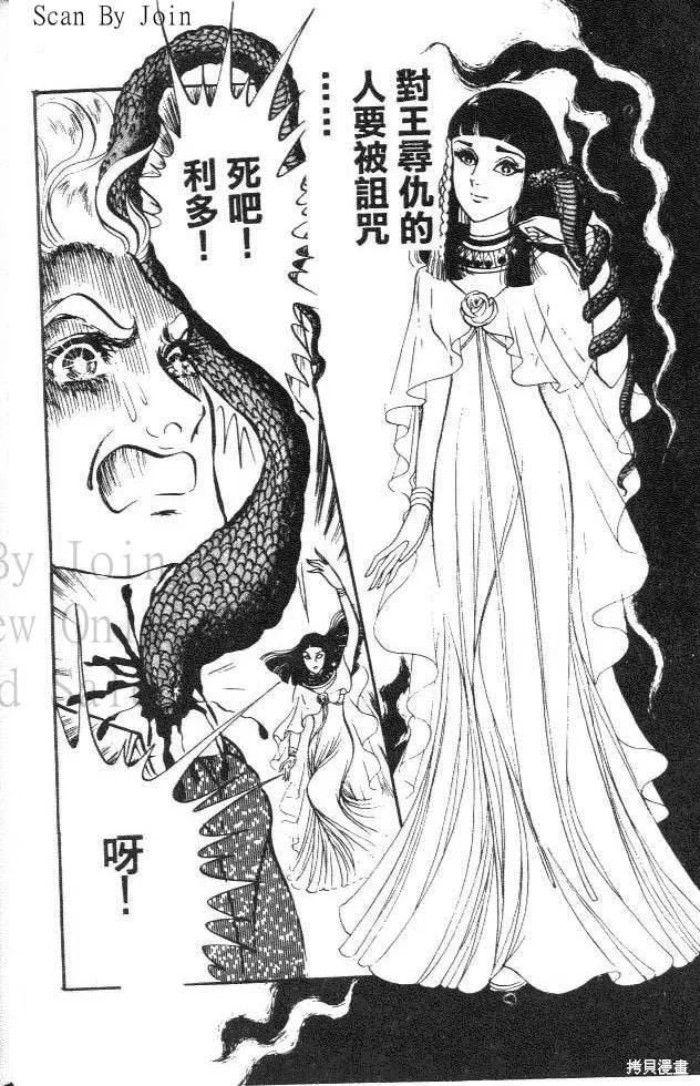 第104页