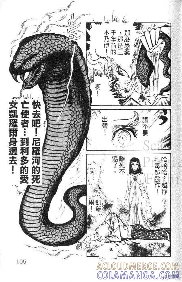 第105页