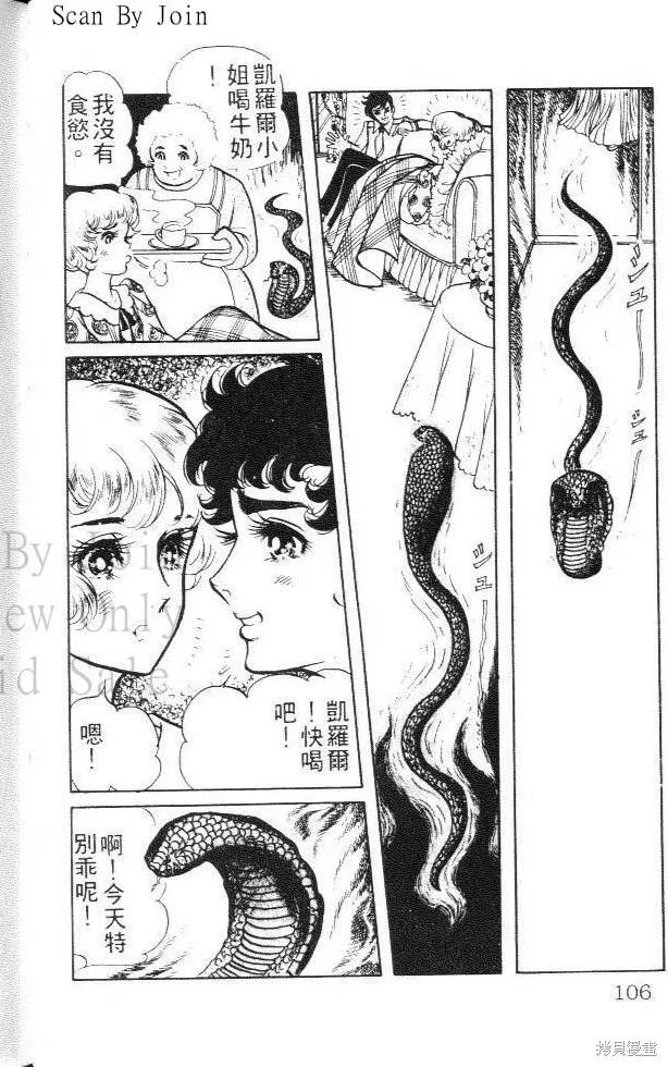 第106页