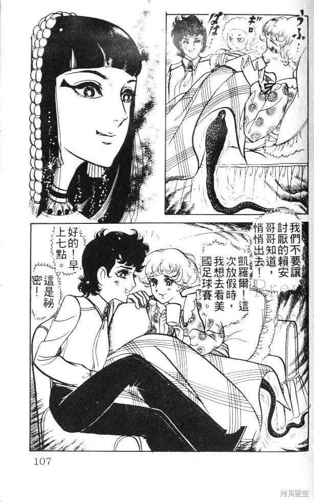 第107页