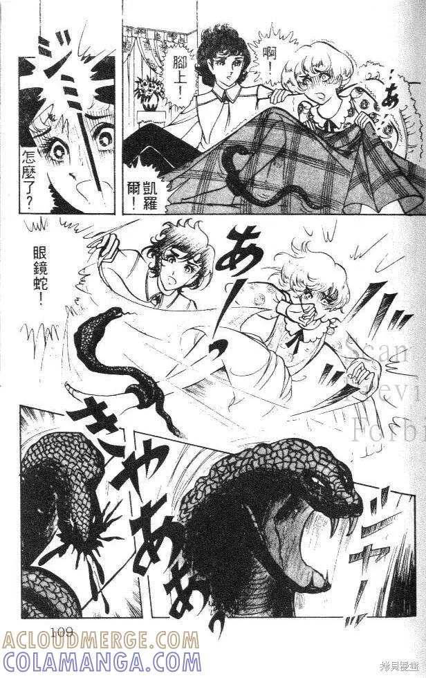 第109页