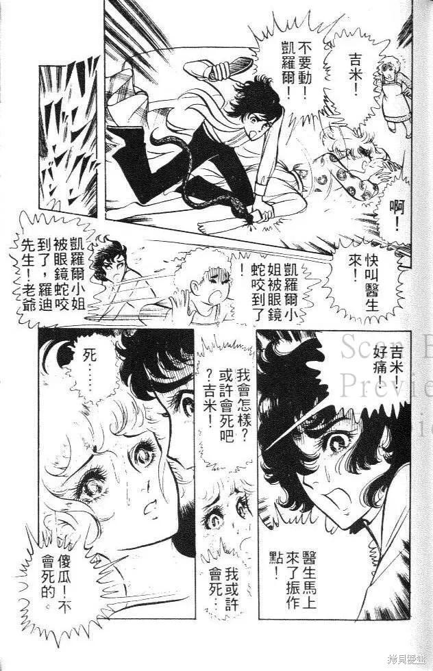 第111页