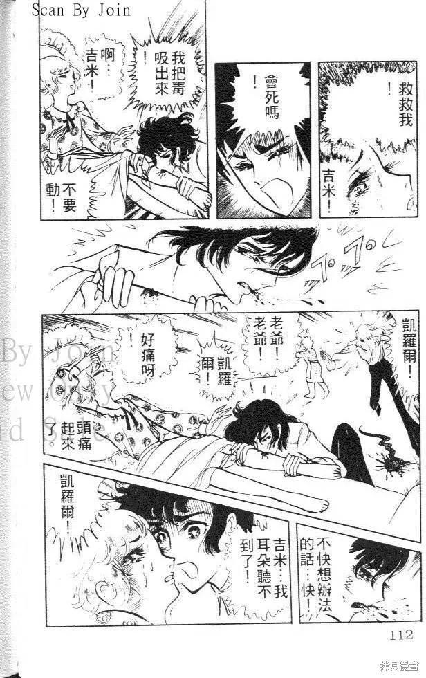 第112页