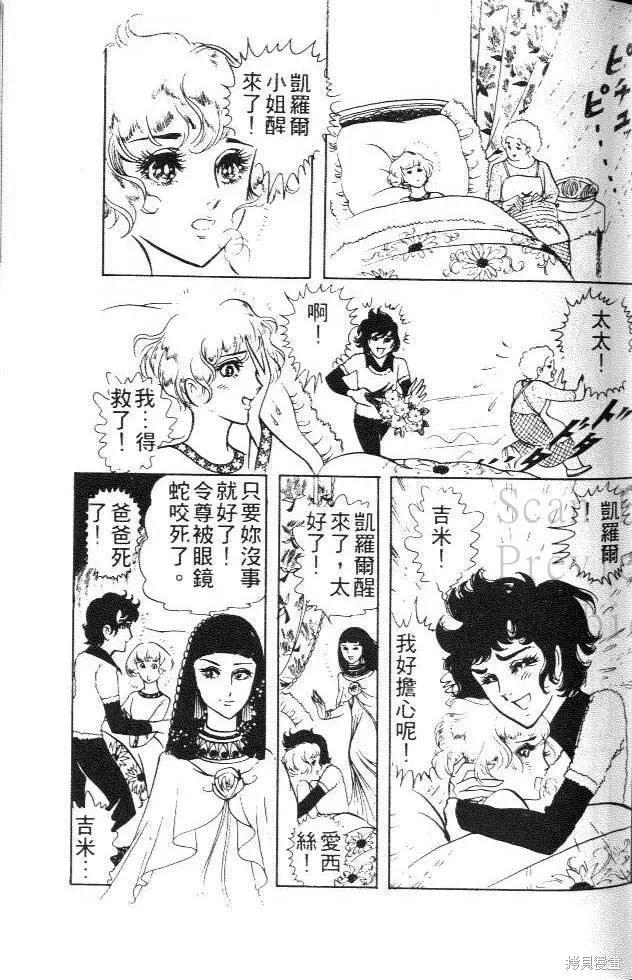 第119页