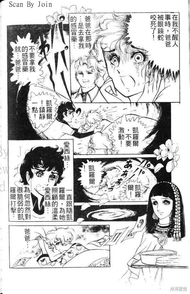 第120页