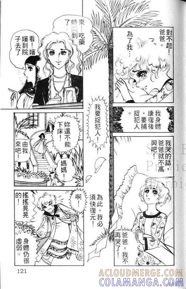 第121页