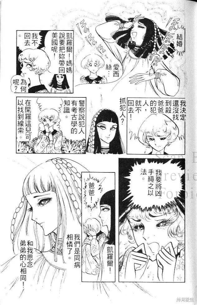 第123页