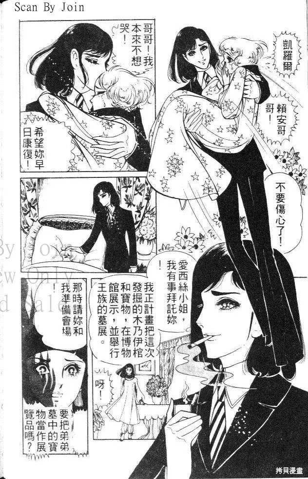 第124页