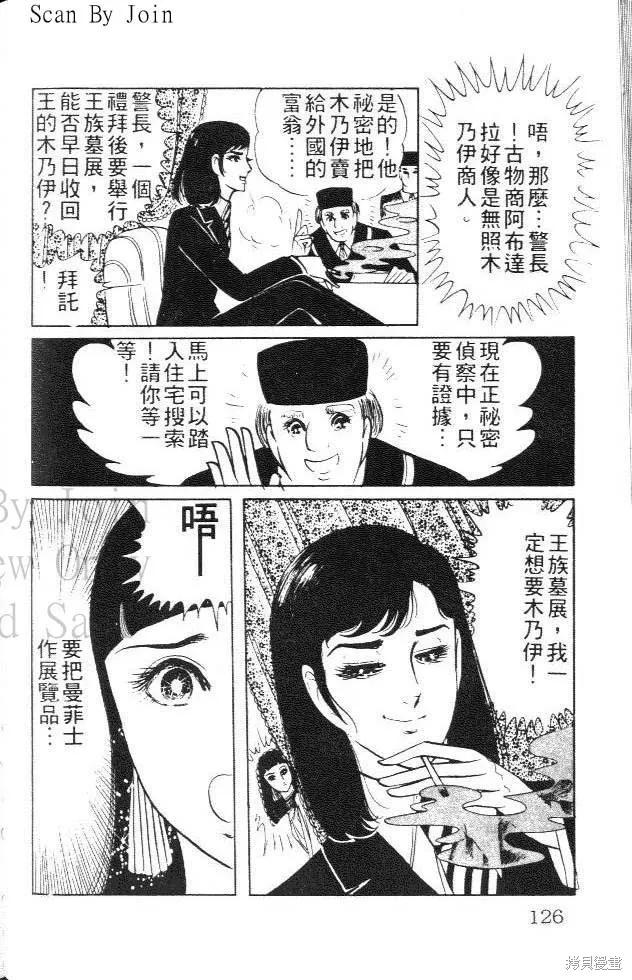 第126页