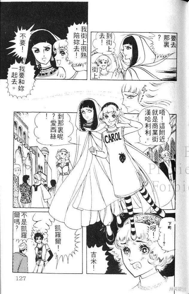 第127页