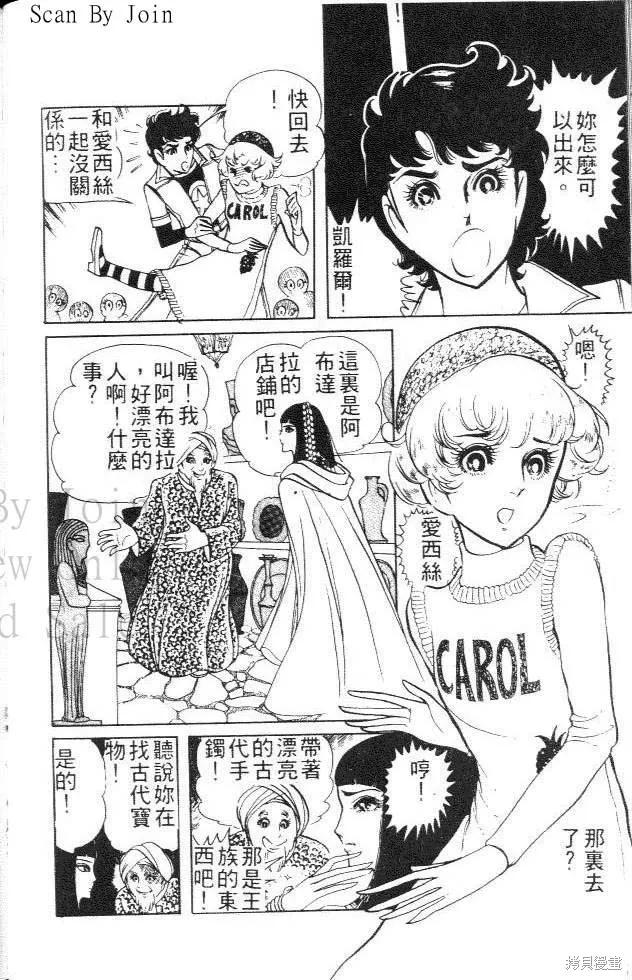 第128页