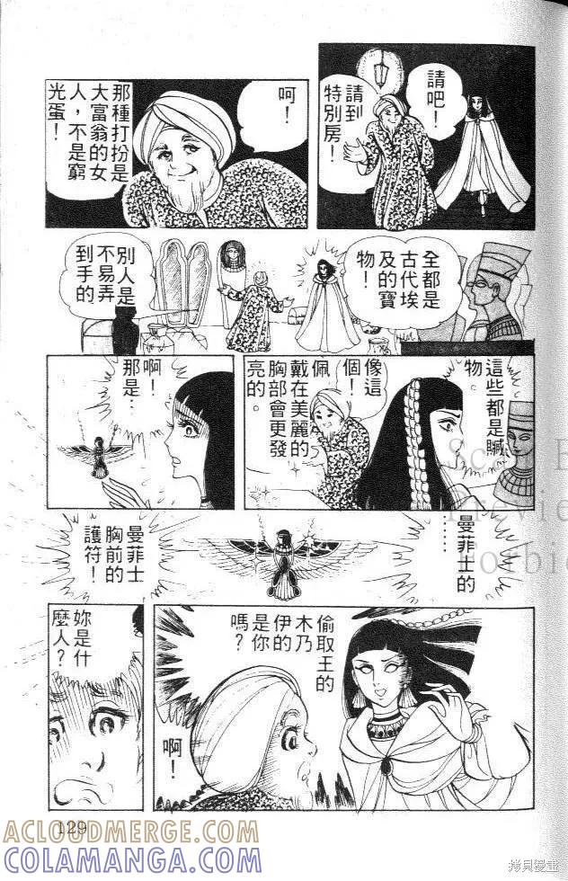 第129页