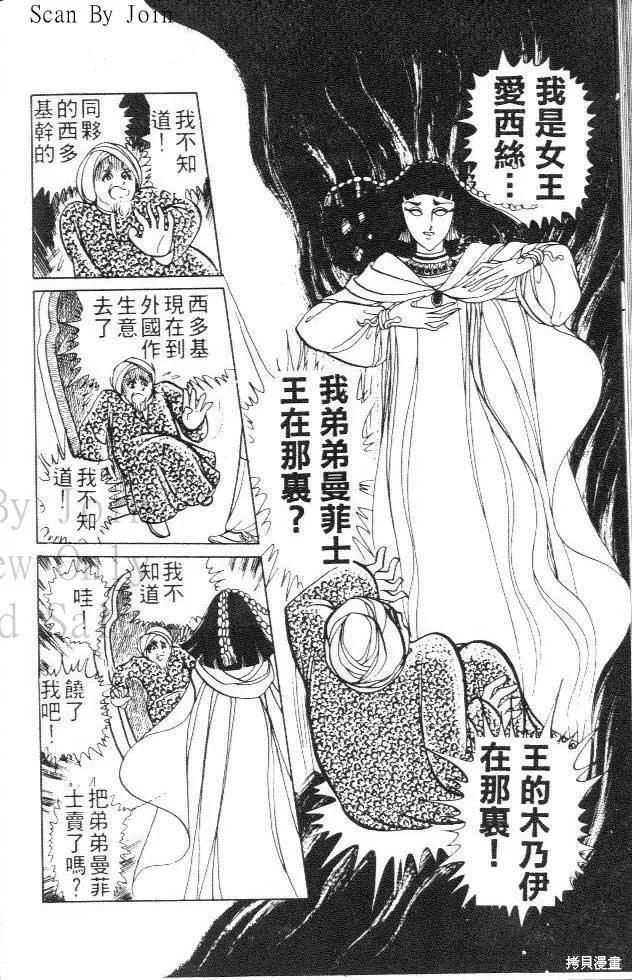 第130页